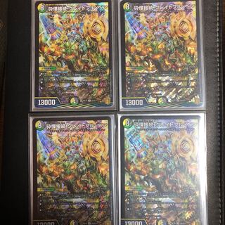 Shiver Connection Grateful Ben