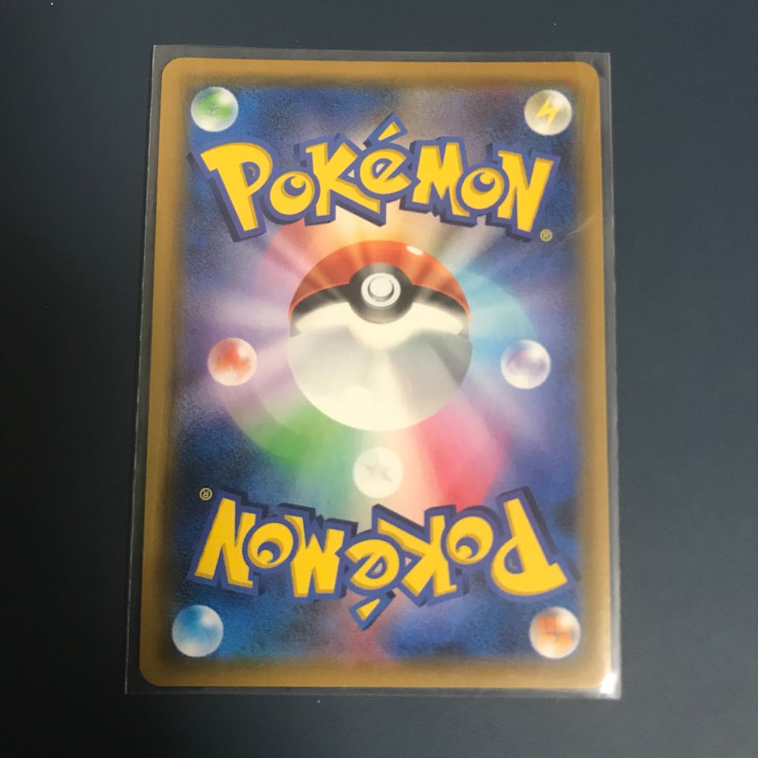 プレシャスボール UR