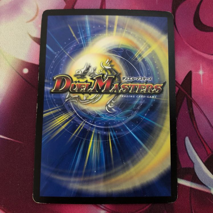 龍装鬼オブザ08号/終焉の開闢