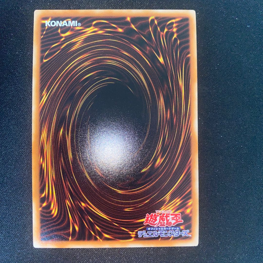 Shooting Quasar Dragon Ultra Rare