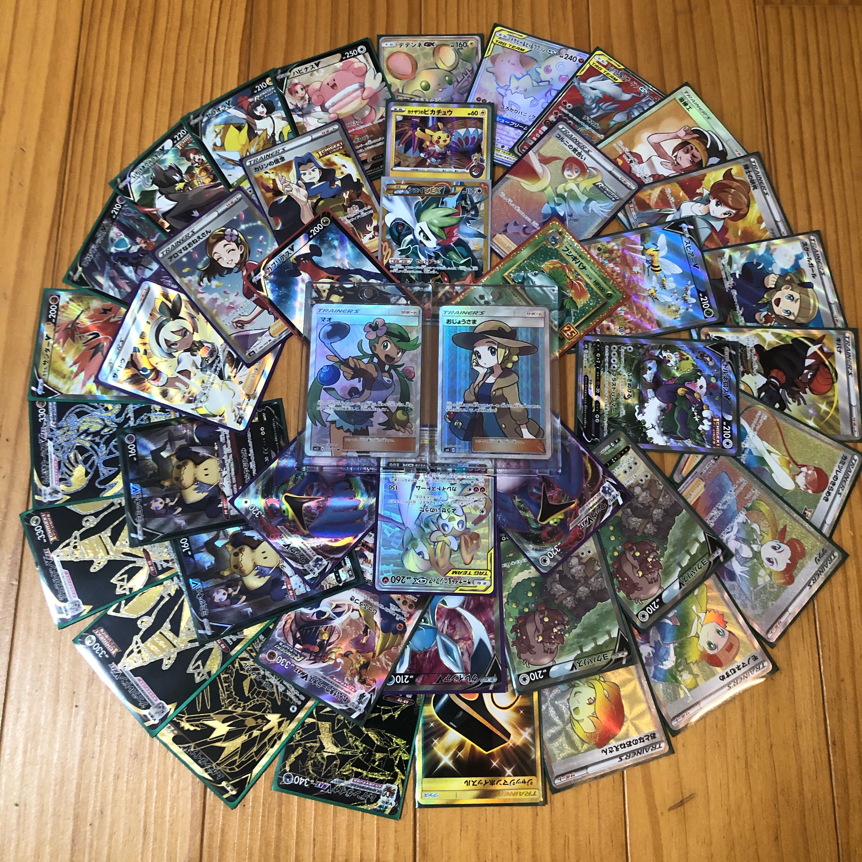 Dedicated to 216098139