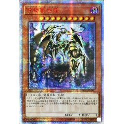 [Condition A-] ☆Asia☆Ten Thousand Dragon [10,000 Secret] {Asia IGAS...