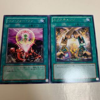 遊戯王 ワンフォーワン