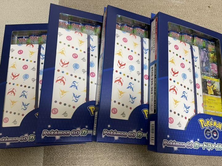 Pokémon Card Pokémon GO File Set x 4