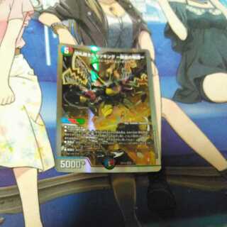 Katsuta Kirifuda & Katsu King -A Tale of Hot Blood