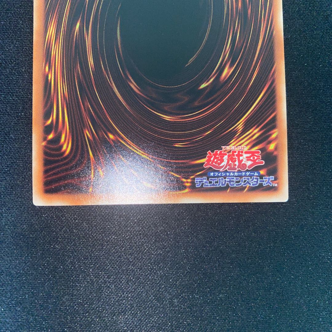 No.62 Galaxy-Eyes Photon Dragon Emperor 20th Secret Rare