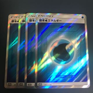 基本水エネルギー SR