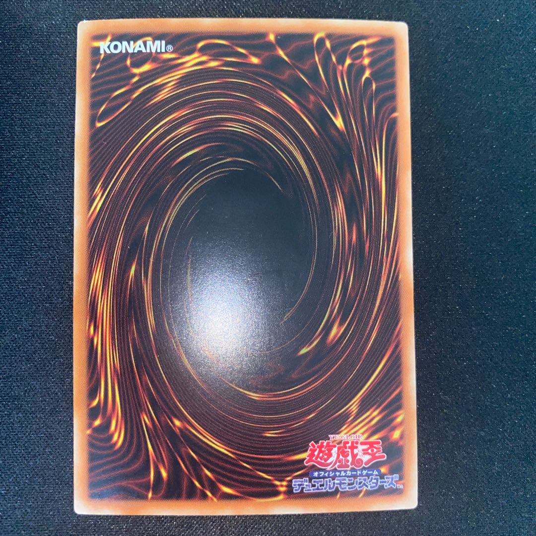 Number 62: Galaxy-Eyes Prime Photon Dragon holographic rare