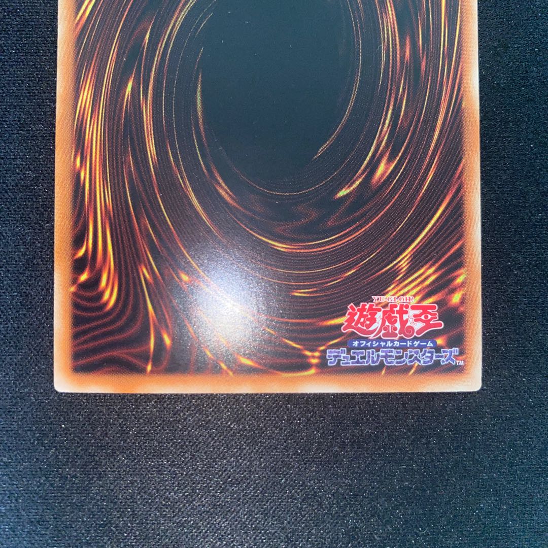 Number 62: Galaxy-Eyes Prime Photon Dragon holographic rare