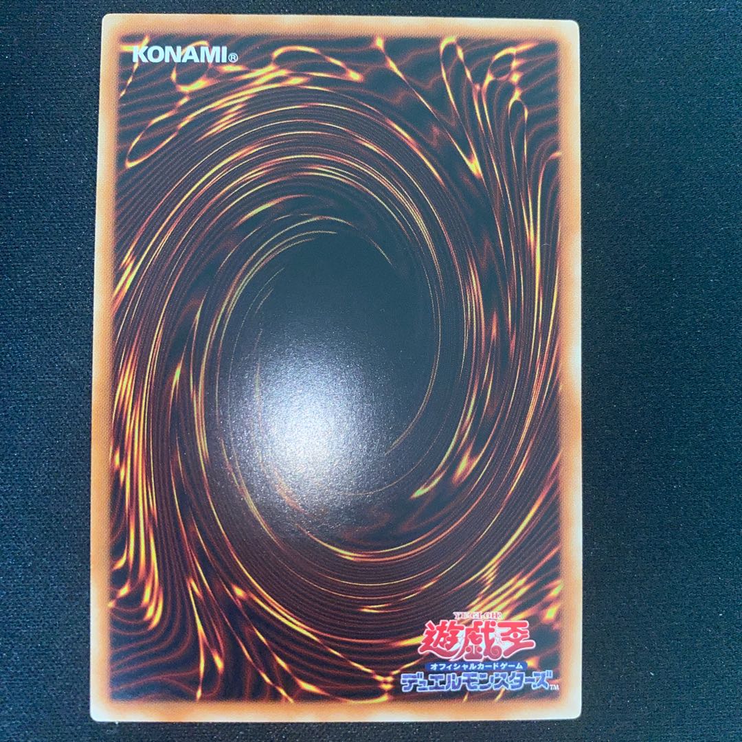 Number 62: Galaxy-Eyes Prime Photon Dragon Ultimate Rare 5th?