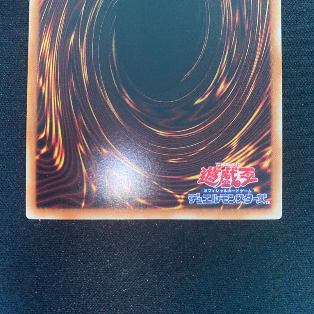 Number 62: Galaxy-Eyes Prime Photon Dragon Ultimate Rare 5th?