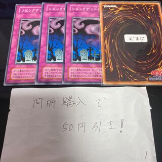 リビングデッドの呼び声　13608