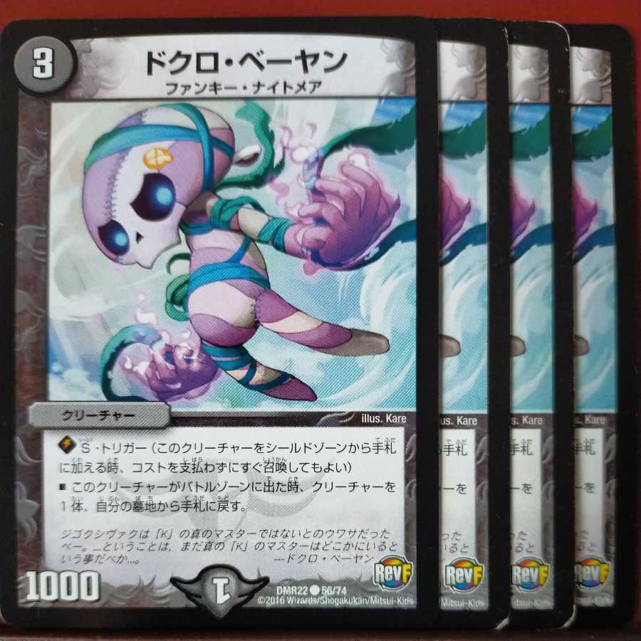 etd2524 set discount skull bayan