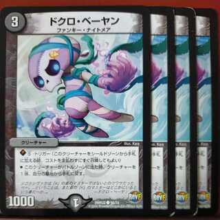 etd2524 set discount skull bayan