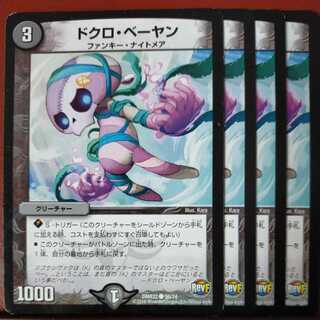 etd2525 set discount skull bayan