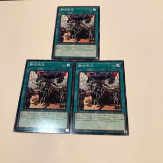 Fusion Deployment 3 normal