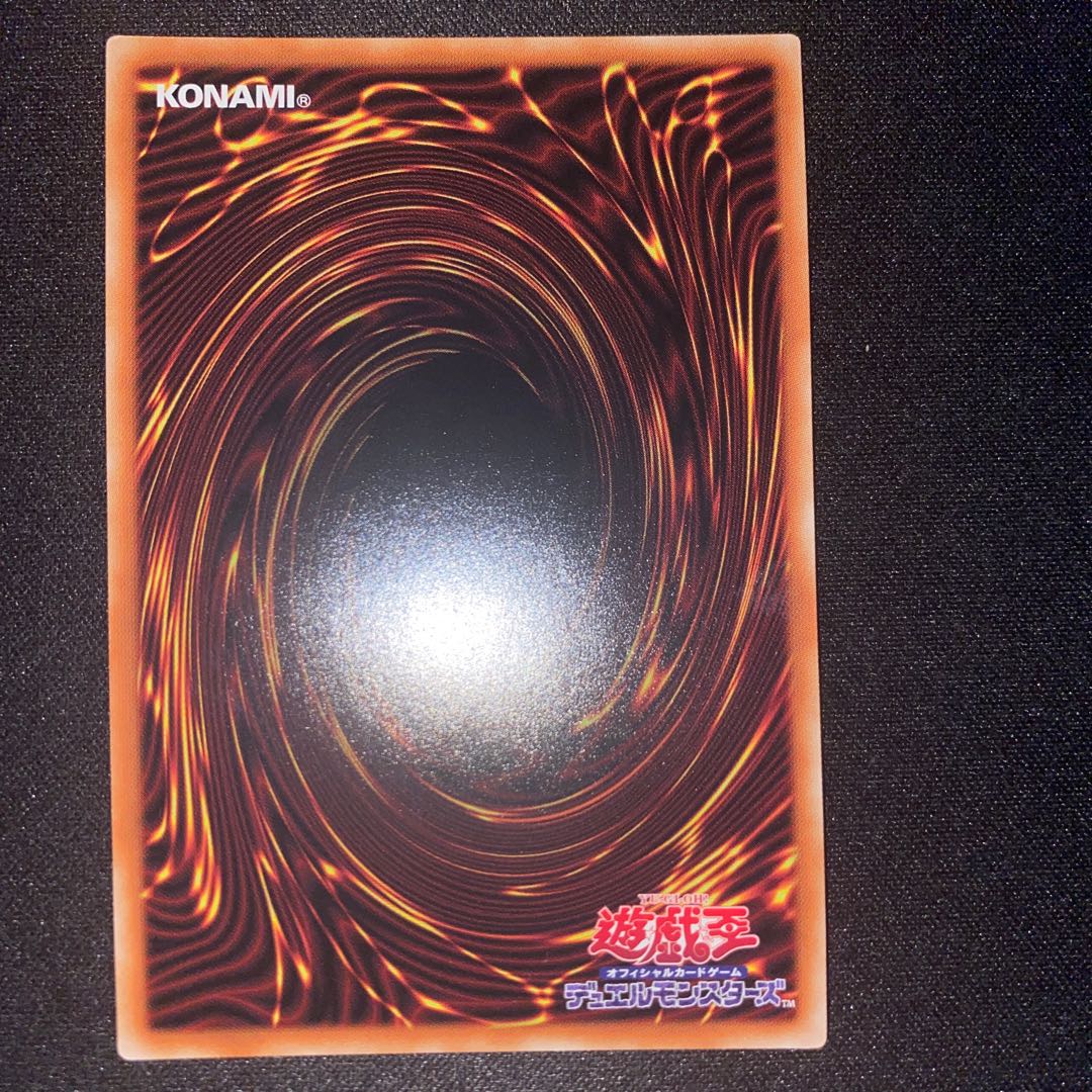 Galaxy-Eyes Cipher X Dragon Secret Rare
