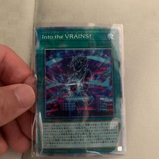 into the VRAINS! Prismatic Secret Rare