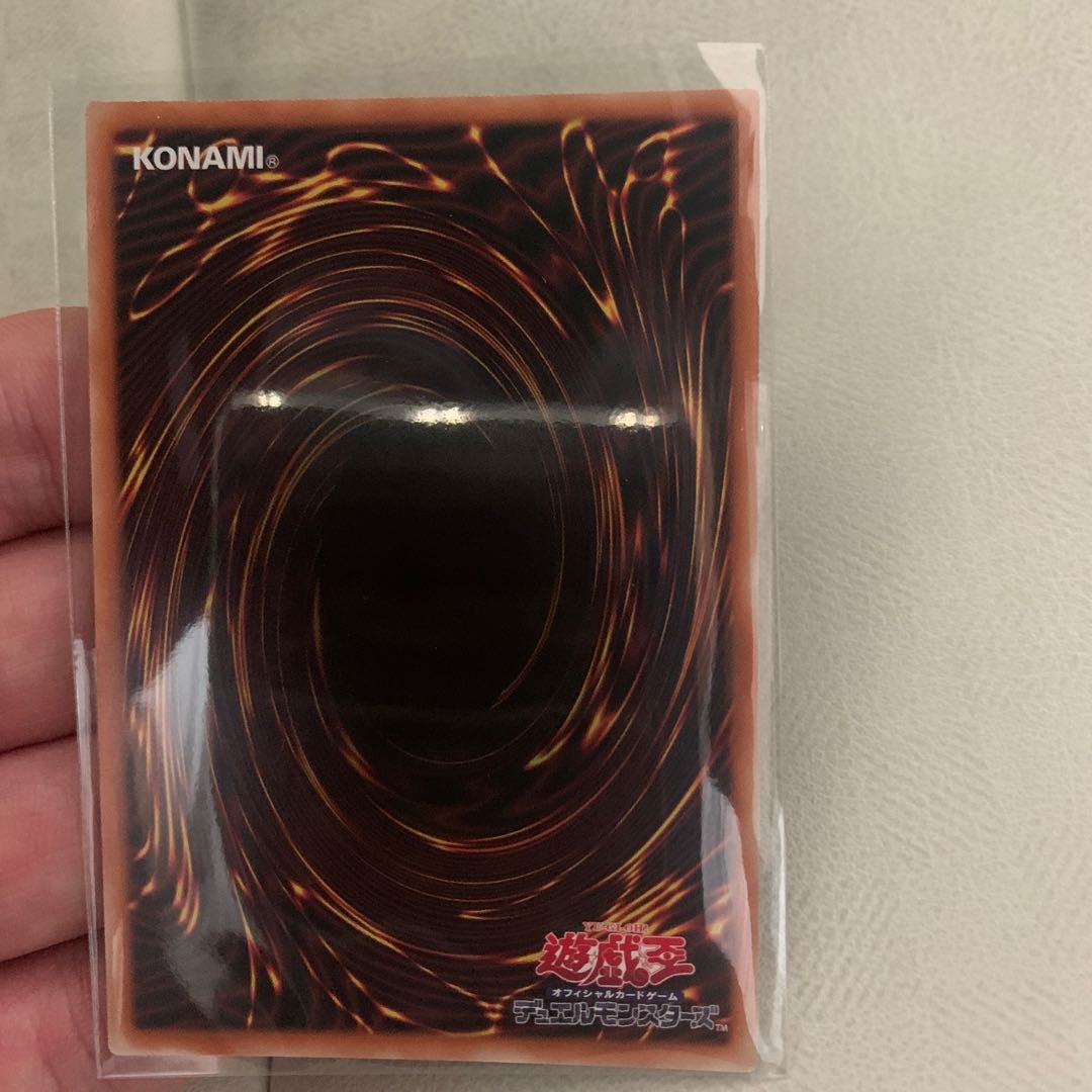 into the VRAINS! Prismatic Secret Rare