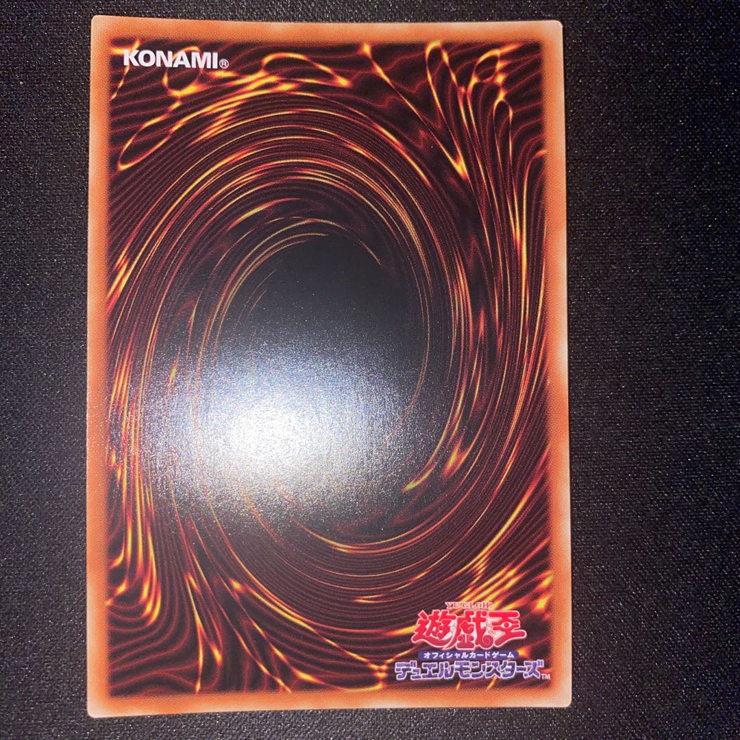 Galaxy-Eyes Cipher X Dragon Secret Rare