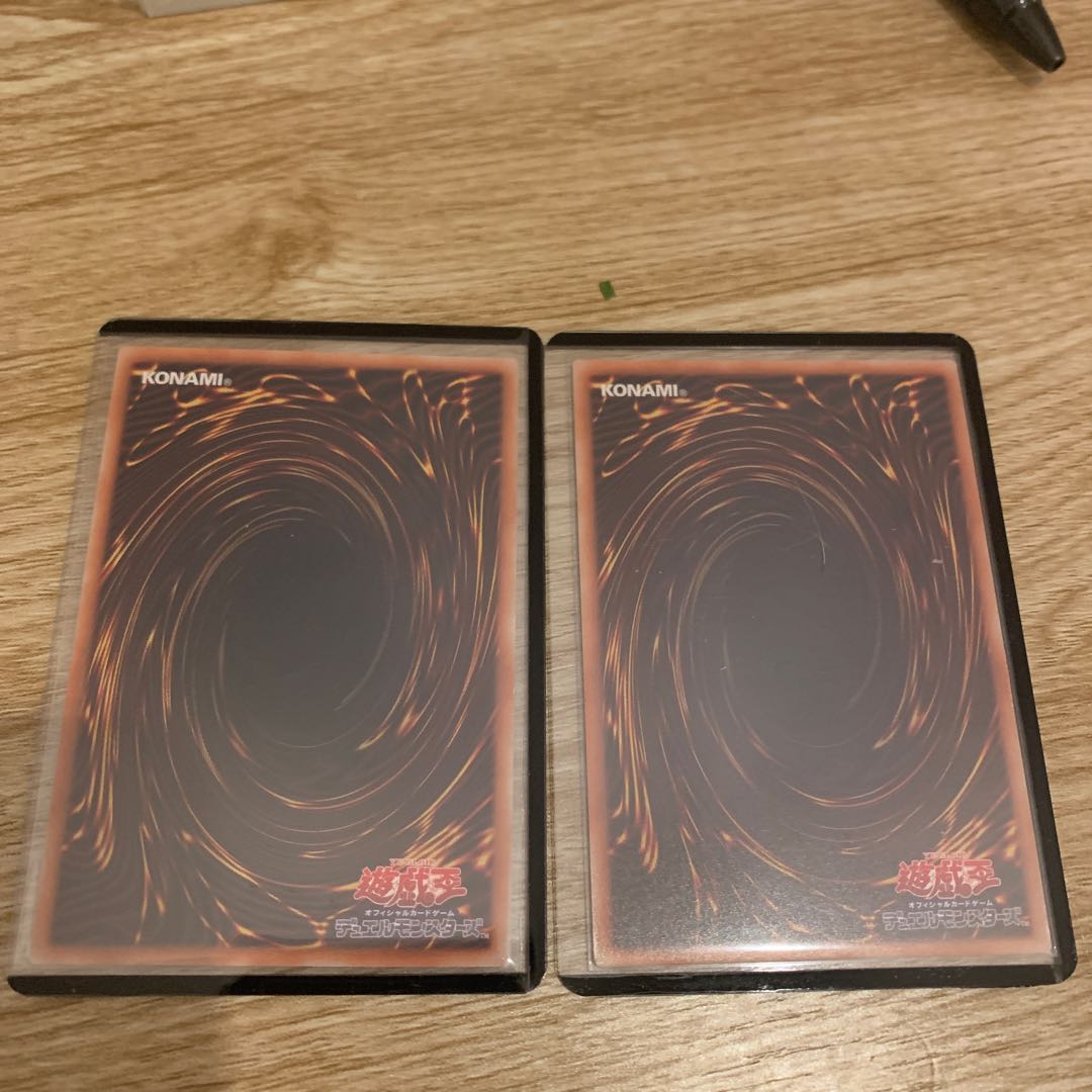 Blue-Eyes Alternative White Dragon Ultimate Rare Set of 2