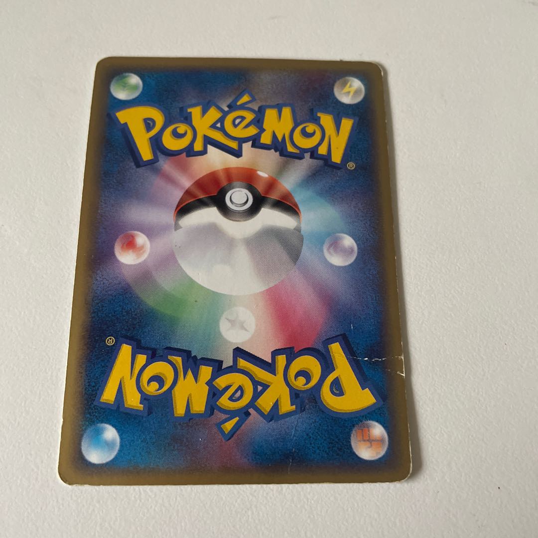 Holon Energy Grass Dedicated to Mr. Tasotaso