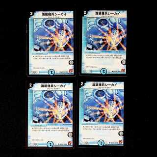 DM Umi Bottom Kikibyou Seekai Common, set of 4 (1)