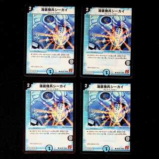 DM Umi Umi Bottom Kikibyou Seekai Common, set of 4 (2)