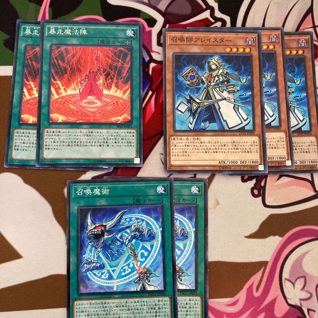 Summoner Rosaan Deck Parts