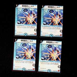 DM Umi Umi Bottom Kikibyou Shikai Common, set of 4 (3)