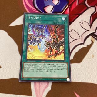 Branded Polymerization with folds