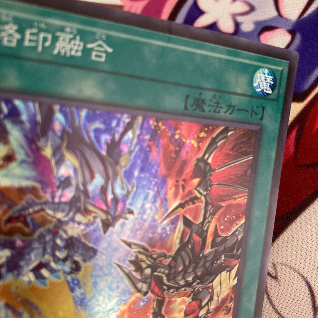 Branded Polymerization with folds