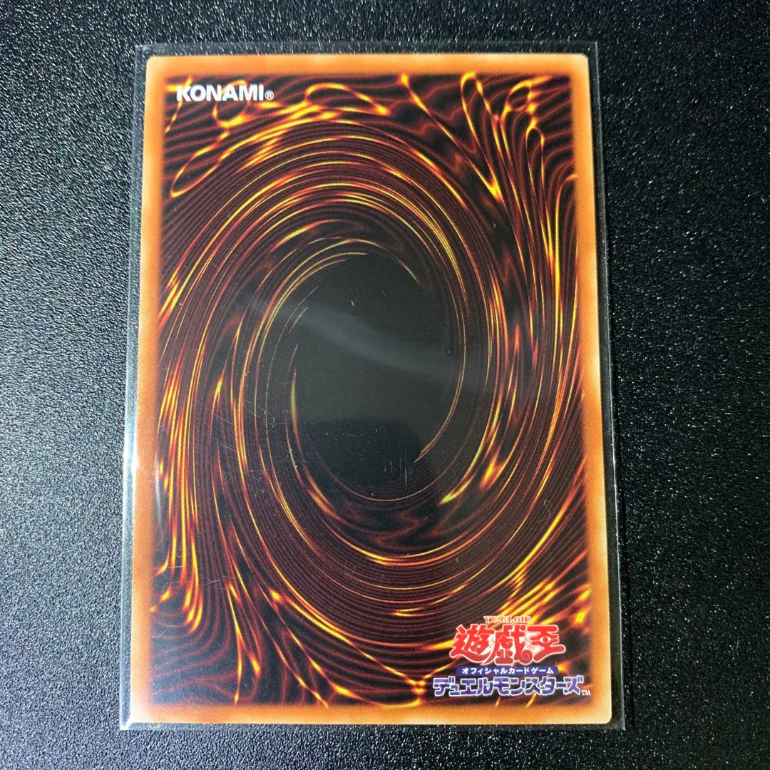 Raider's Knight Super Rare