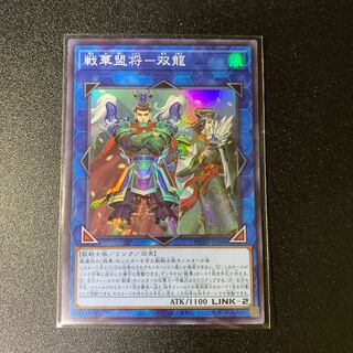 SENKAKU-YOUNG SUPER RARE