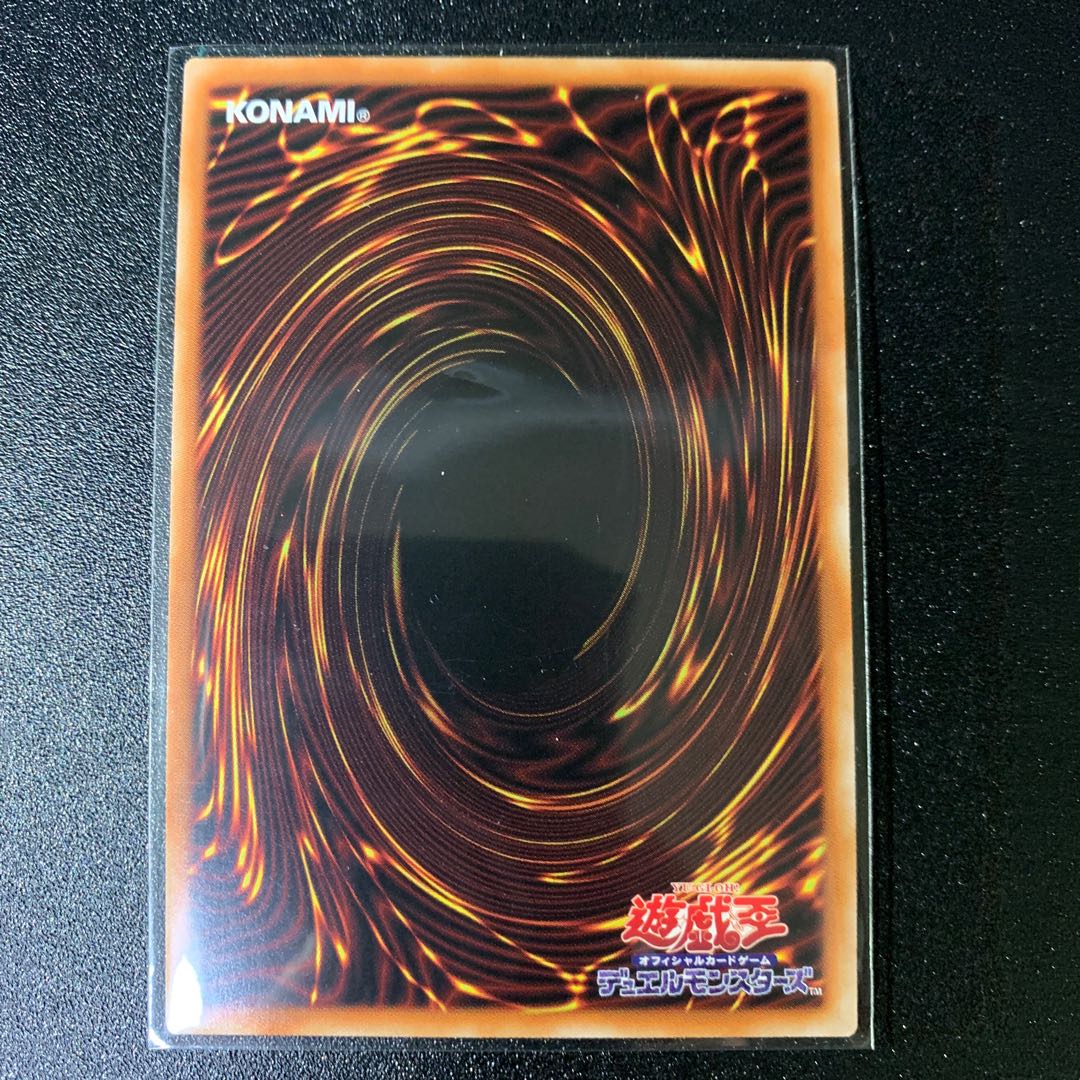 SENKAKU-YOUNG SUPER RARE