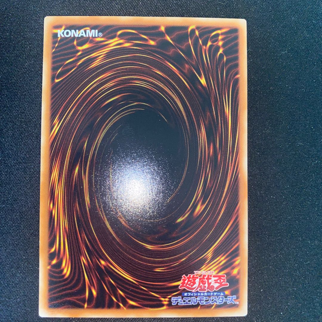 Shooting Star Dragon holographic rare