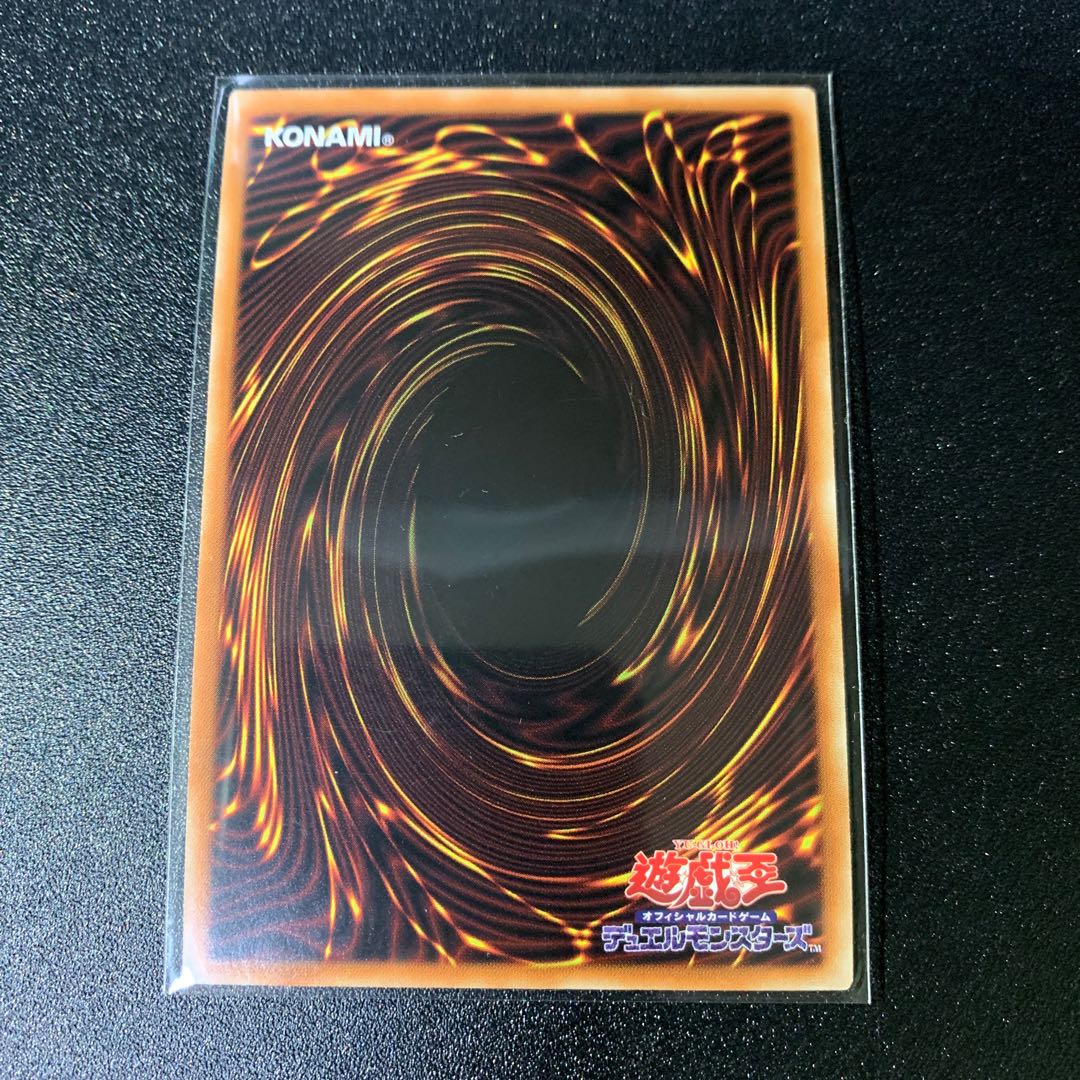 SENKAKU-YOUNG SUPER RARE