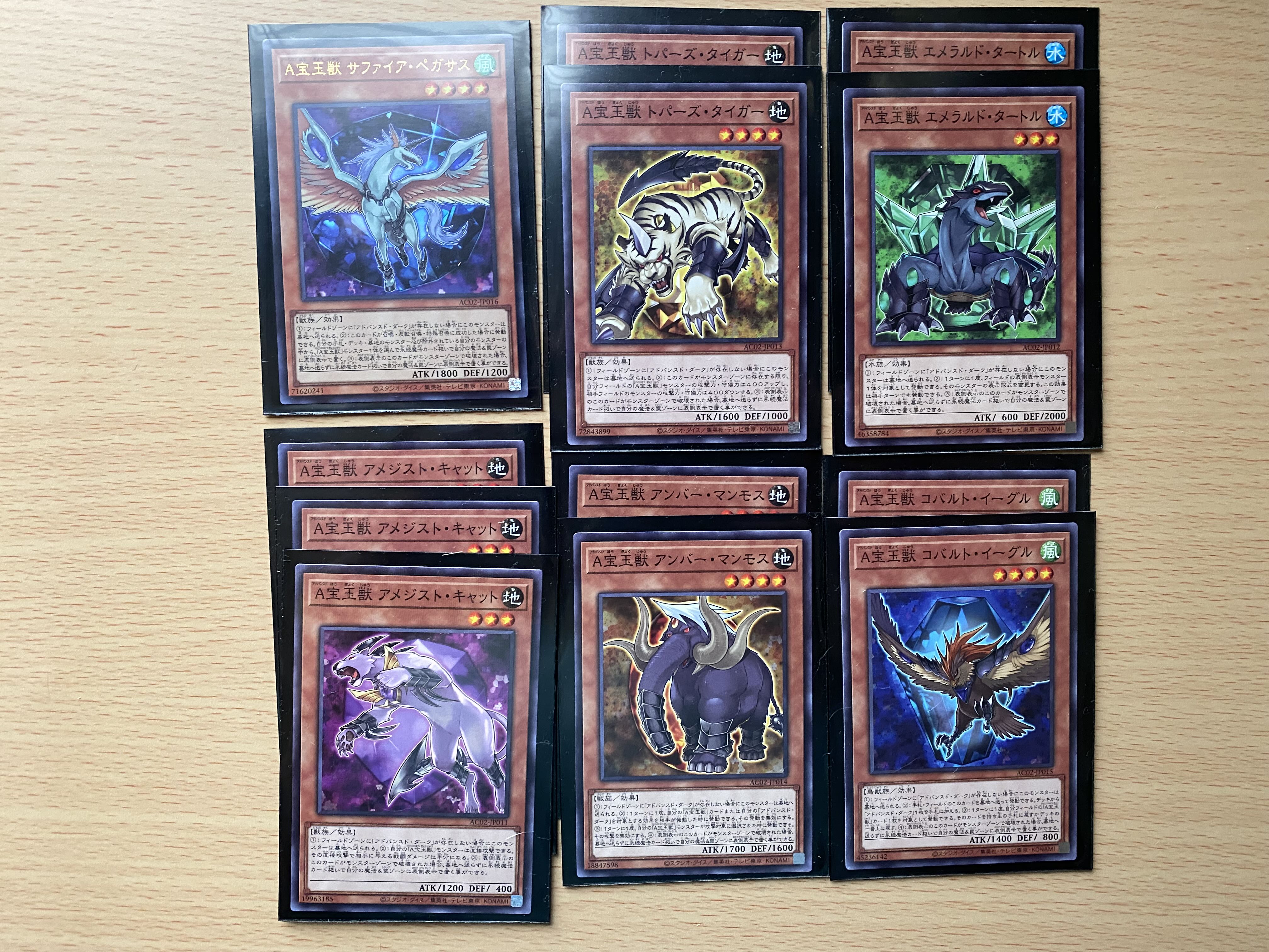 A Treasure Beast Deck Parts Set 1枚