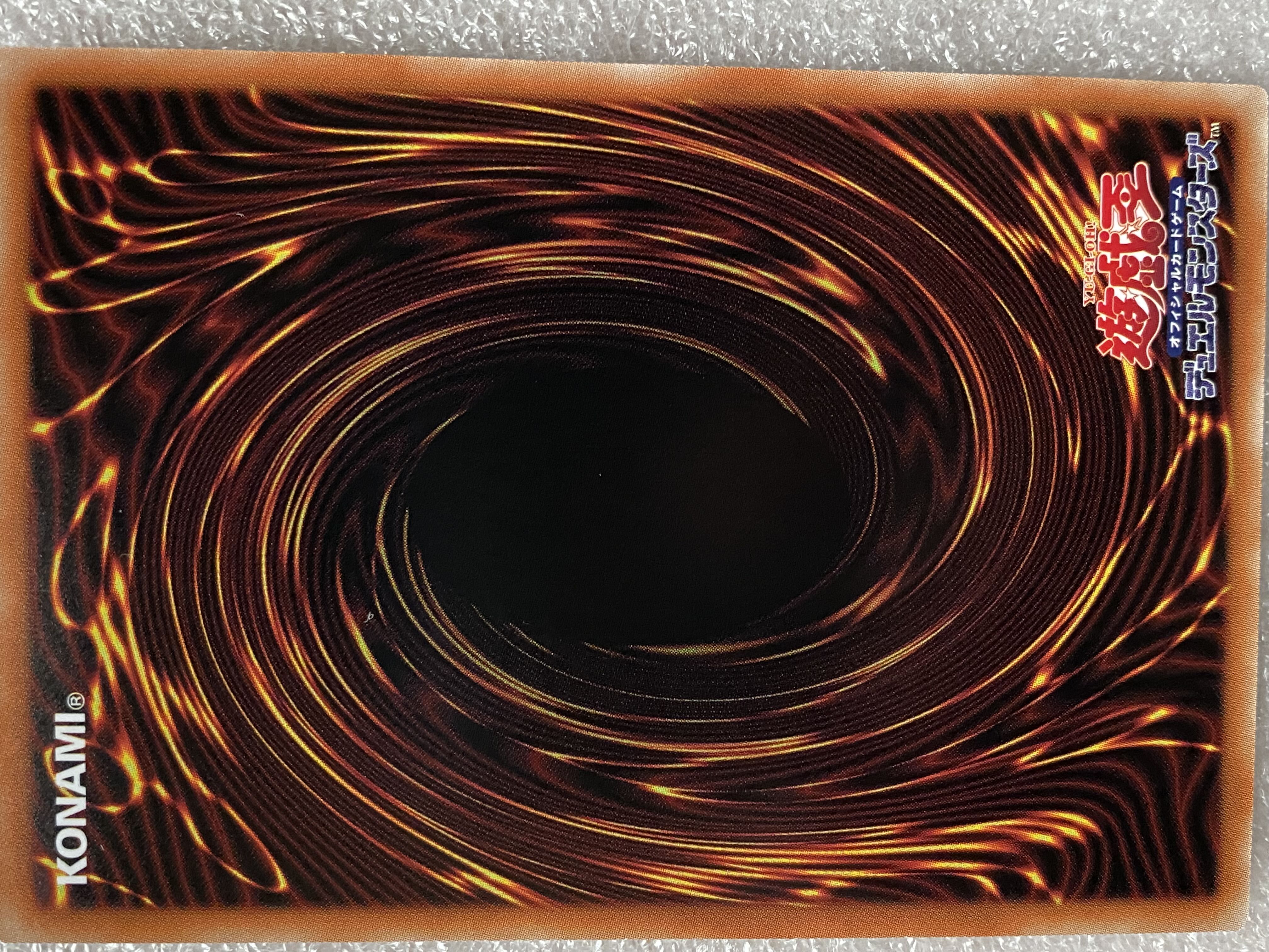 A Treasure Beast Deck Parts Set 1枚