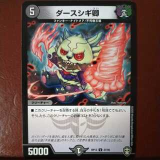 etd2554 set discount Sir Darth Snipe