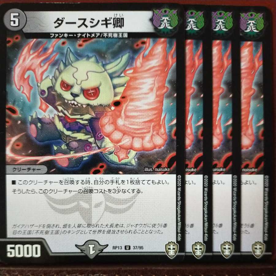 etd2555 set discount Sir Darth Snipe