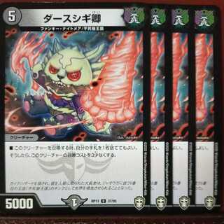 etd2555 set discount Sir Darth Snipe