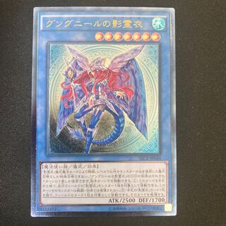 グングニールの影霊衣　スリーブ 104142jat_1.jpg