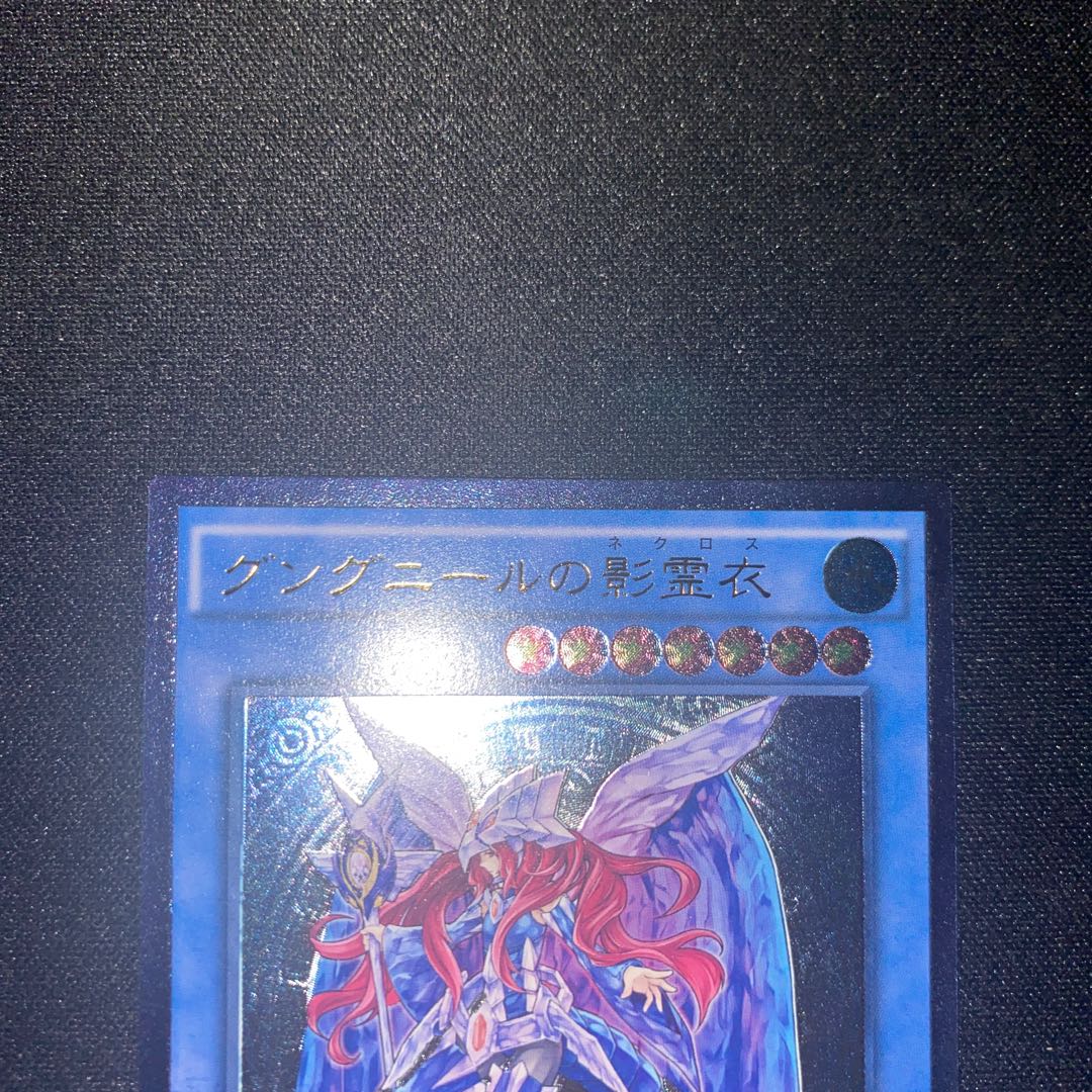 Nekroz of Gungnir Ultimate Rare