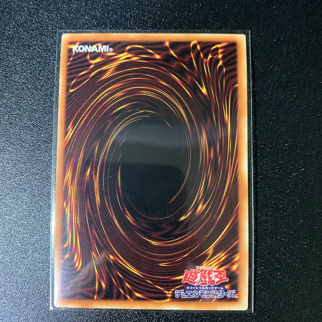 Aus the Earth Medium Ultra Rare