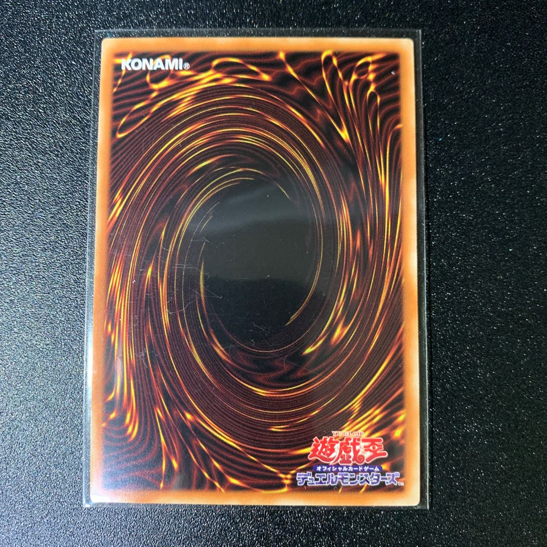 Moon Weather Alciel Super Rare