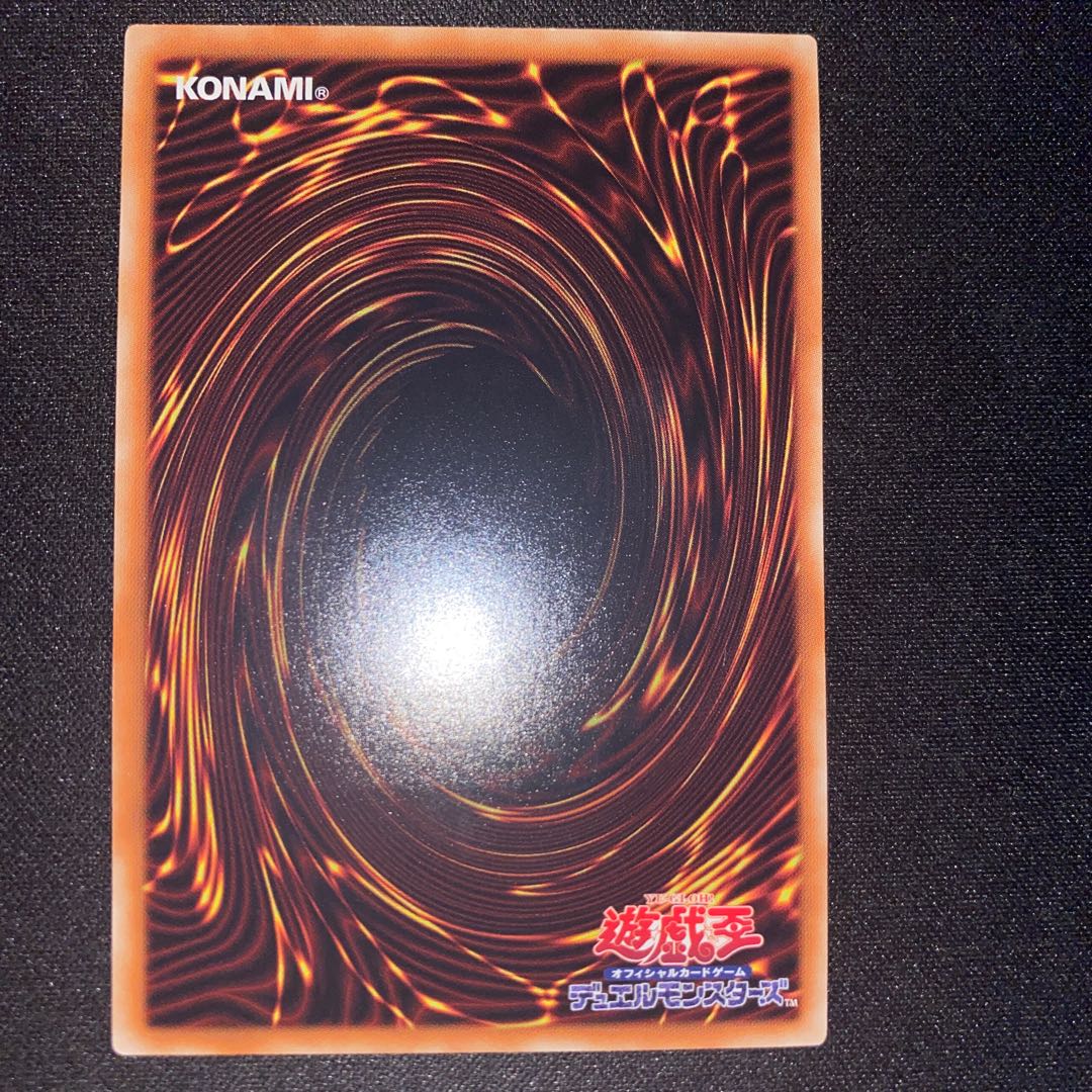 Nekroz of Gungnir Ultimate Rare