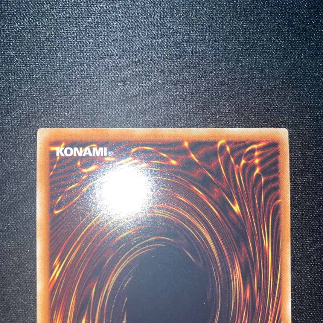 Nekroz of Gungnir Ultimate Rare