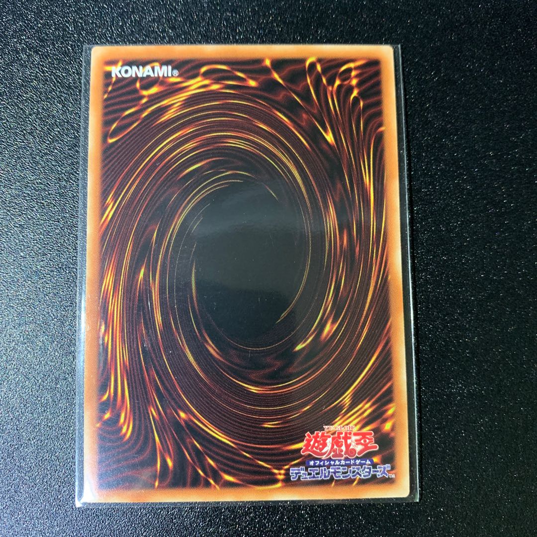 Exorcistas Magnifica Ultra Rare