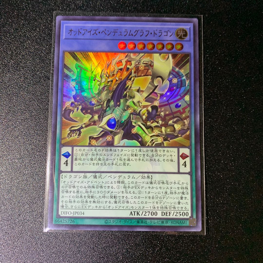 Odd Eyes Pendulum Graph Dragon Ultra Rare